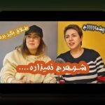 آشنایی با دنس بت نی نی سایت؛ راهنمای کامل برای علاقه‌مندان به سایت شرط بندی